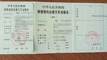 百色市出台网络预约出租汽车经营服务管理办法，拟从业者需关注要点