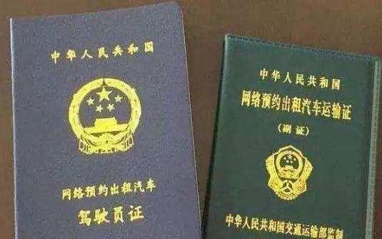 滴滴车主软件隐藏的秘密 未察觉风险，账户资金竟被掏空！