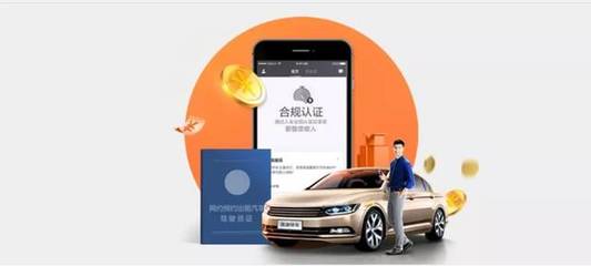 西安市网络预约出租汽车驾驶员证办理指南