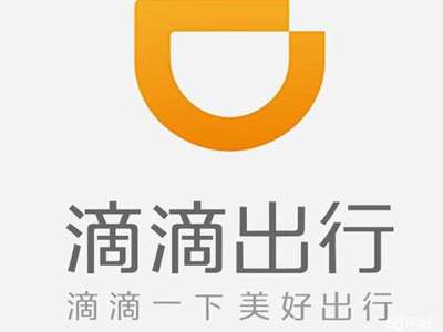 滴滴出行在南充正式获得网约车经营许可