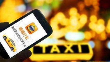 外地车牌能否在北京注册滴滴快车？网络预约出租汽车经营政策解析